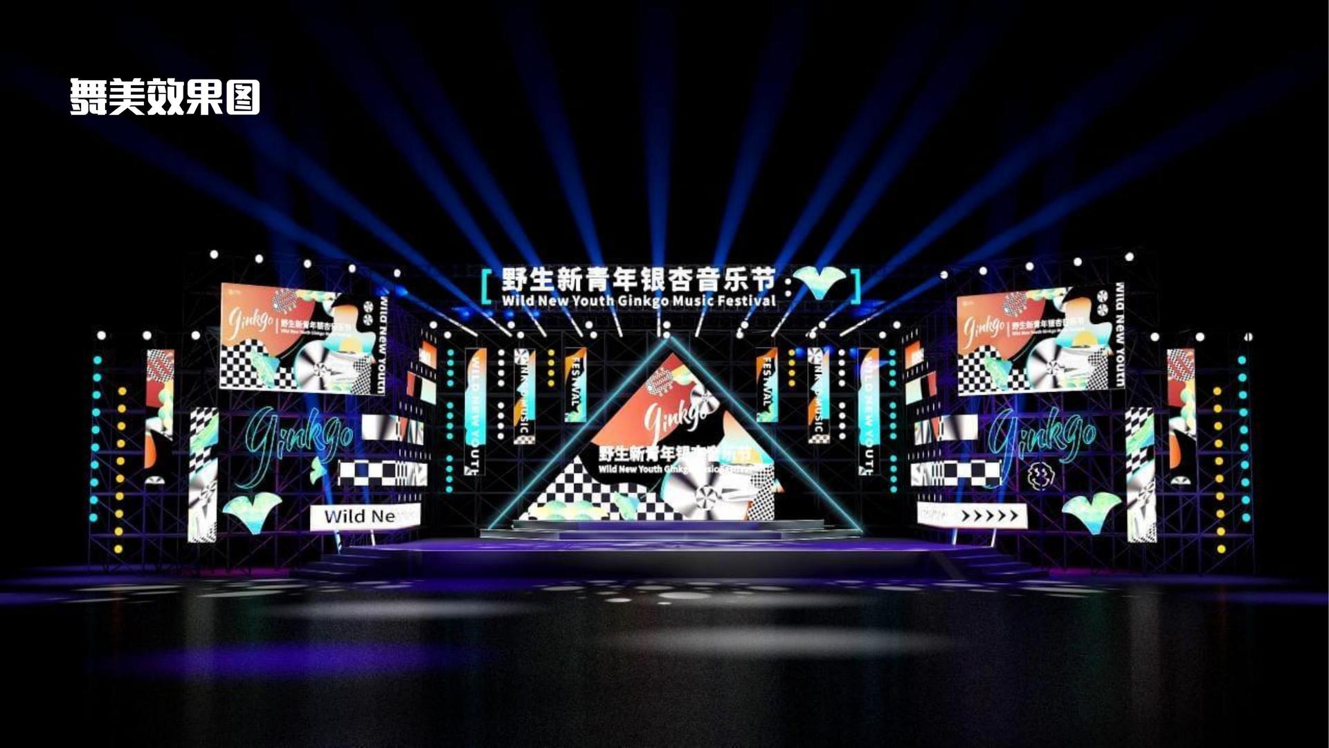 内涵传媒携手腾讯音乐娱乐集团打造文化内容共创计划